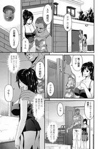 [Bai Asuka] Youbo [Digital]