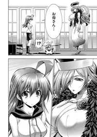 COMIC ExE 02 [Digital]