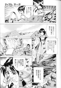 [Makibe Kataru] Noushuku Lemon