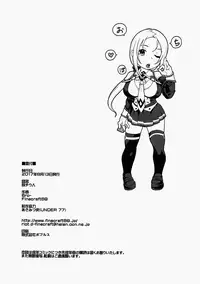 (C92) [Finecraft69 (6ro-)] étude (DISCIPLINE) [Chinese] [Decensored]