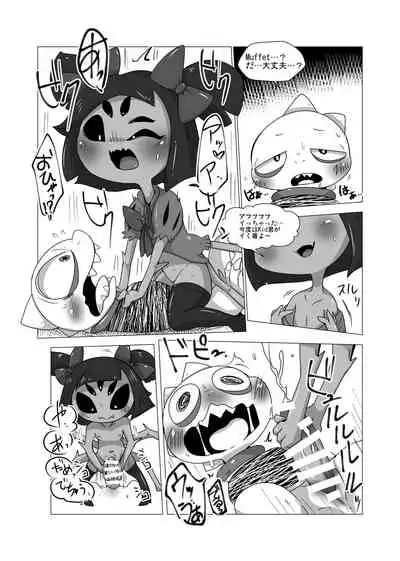 Guruguru Makimakid-kun