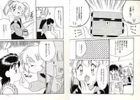 [Okuma Masami] Telephone Number 1919