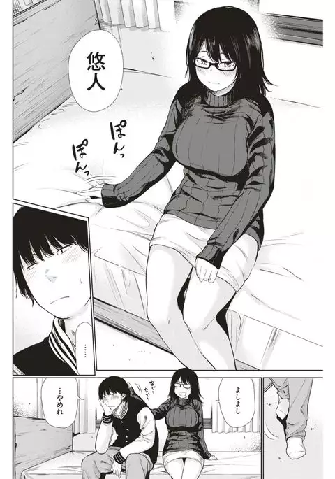 COMIC Kairakuten 2017-06