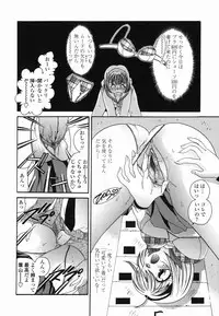 [Matsutou Tomoki] Momo no Shizuku - The Drop of a Peach