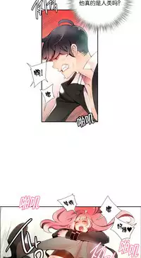 [Juder] Lilith`s Cord Ch.1-12 [Chinese]