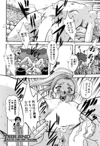 BUSTER COMIC 2016-07