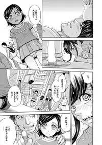 COMIC Magnum Vol. 44