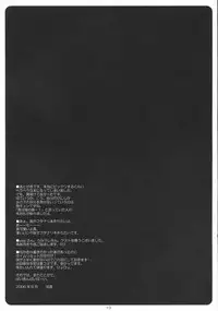 (SC32) [SUZUYA (Ryohka)] M@KOTO STYLE (THE iDOLM@STER)