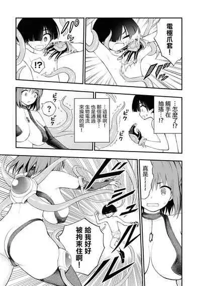 小區 ch.8 [Chinese] [沒有漢化]