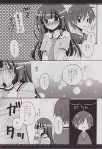 (C83) [Okaya (Okaya)] Aoiro Träumend (Smile PreCure!)