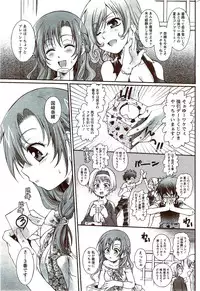 Monthly Vitaman 2009-11