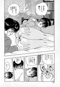 [Eiri Kiku] Short cut 2