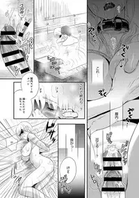 COMIC Anthurium 017 2014-09 [Digital]