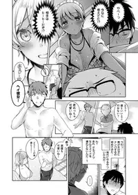 COMIC ExE 02 [Digital]