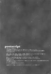 (C93) [Tracklisko (Hiura R)] Komareru Hamakaze (Kantai Collection -KanColle-)