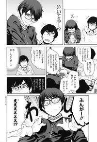 [Shimimaru] Killer Queen