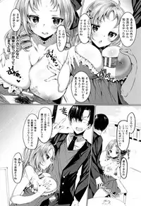 [Anthology] Muchi Muchi Kanojo ga Ecchi o Oboetara...?