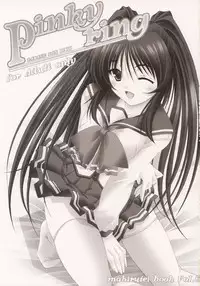 (C68) [Mahirutei (Izumi Mahiru)] Pinky Ring (ToHeart 2)
