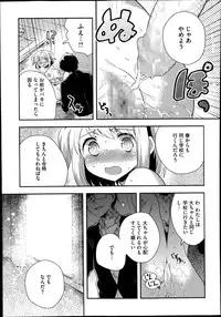 COMIC Megastore Alpha 2014-07