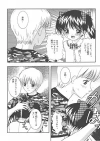 [Sano Yuu] Onii-chan Anonee...