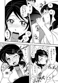 COMIC Situation Play 15 [Digital]