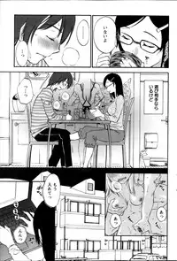 Action Pizazz Special 2013-11