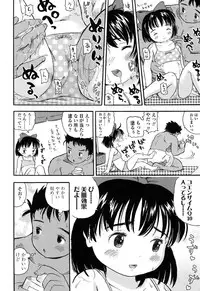 [Usakun] Hatsukoi! Lyrical H [Digital]