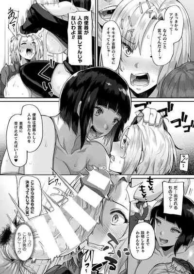 COMIC Unreal 2022-04 Vol.96