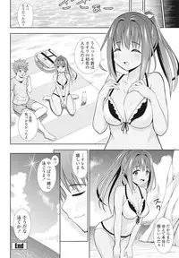 COMIC Penguin Club 2016-10 [Digital]