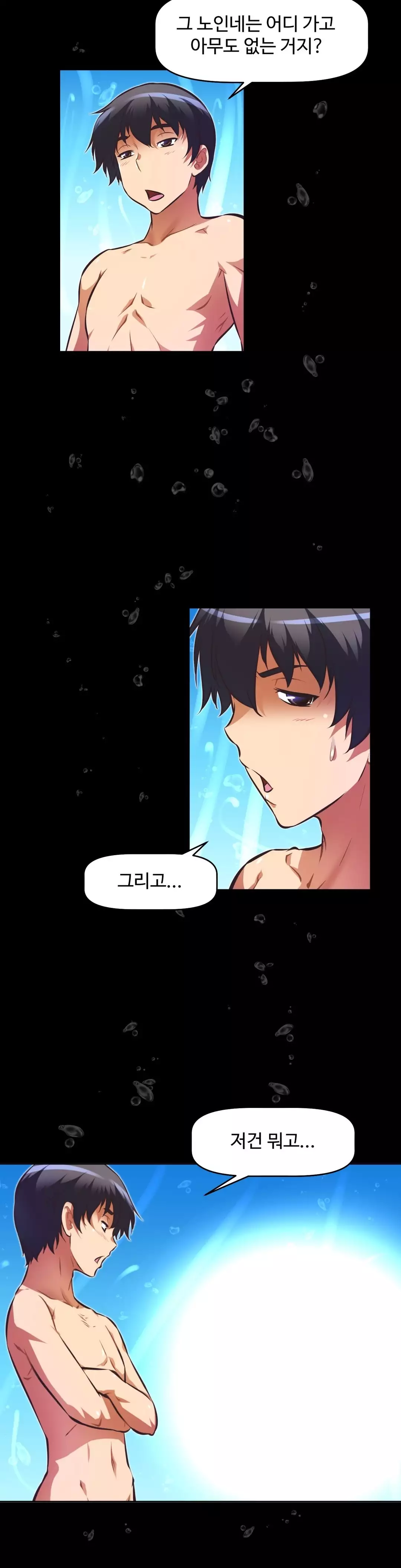 Brawling Go Ch.53-68