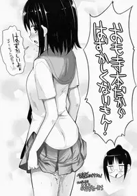 (C84) [DROP DEAD!! (Minase Syu)] Sikkoi (Nisekoi)