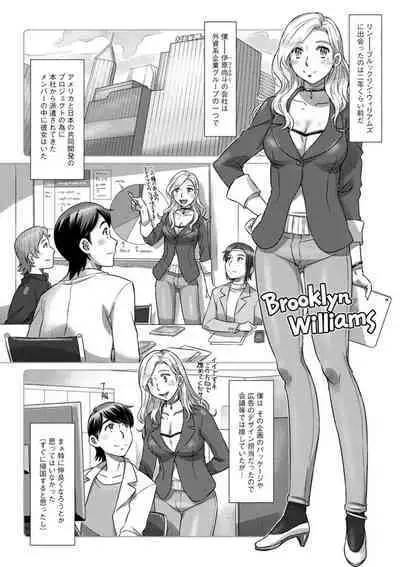 Nanji no Rinjin o Aiseyo