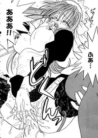 [doujinshi anthology] Love Heart 10 (To Heart)