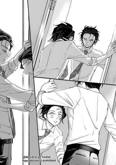 TakeTan Tamasudare ①