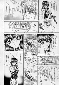 [Tsumugi Kyuuta] Shounen Gangu