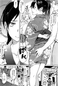 COMIC Kairakuten 2016-11