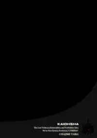 Magazine Cyberia Vol. 107