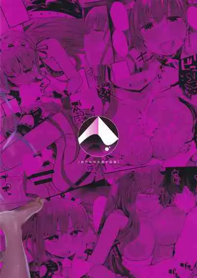 Shinchoku Doudesuka? | How's it coming along?