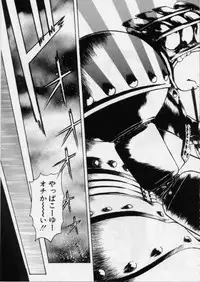 [Kouzenji Kei] V-MAX G-PRO