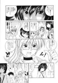 [Sano Takashi] Linpara! Vol. 3