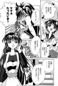 [Hisagami Anzu] Datenshi Zukan