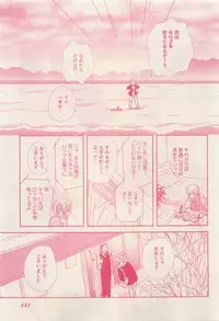 RuTiLe Vol.65 2015-05