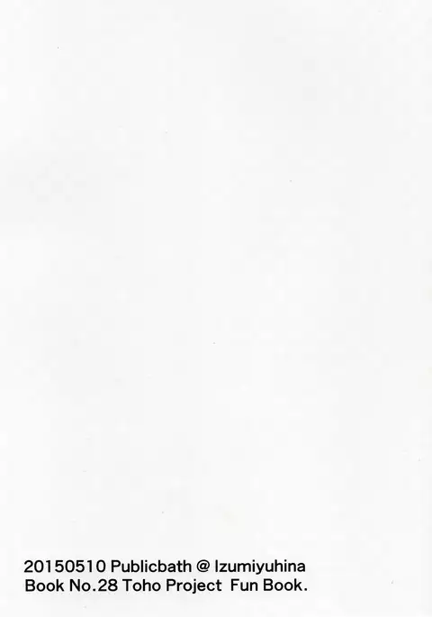 patchouli san wa hon wo kaitai