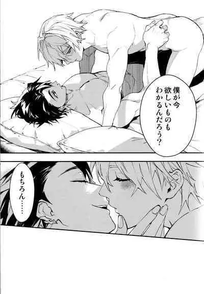 Come,S. - Come, Sweet Death