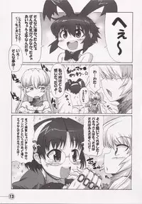 (CT8) [STAR☆GENOM (Onija Tarou)] Time Pokaan (Renkin San-kyuu Magical Pokaan)