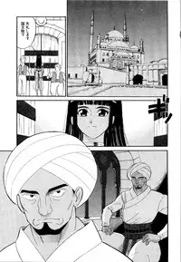 [Dozamura] Doguu -Dozamura Guuwa- Kuro