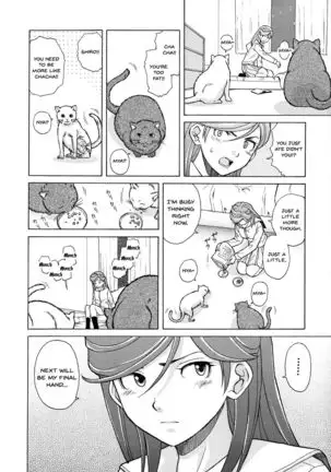 Ani to Imouto no Jijou. Ch. 1-5