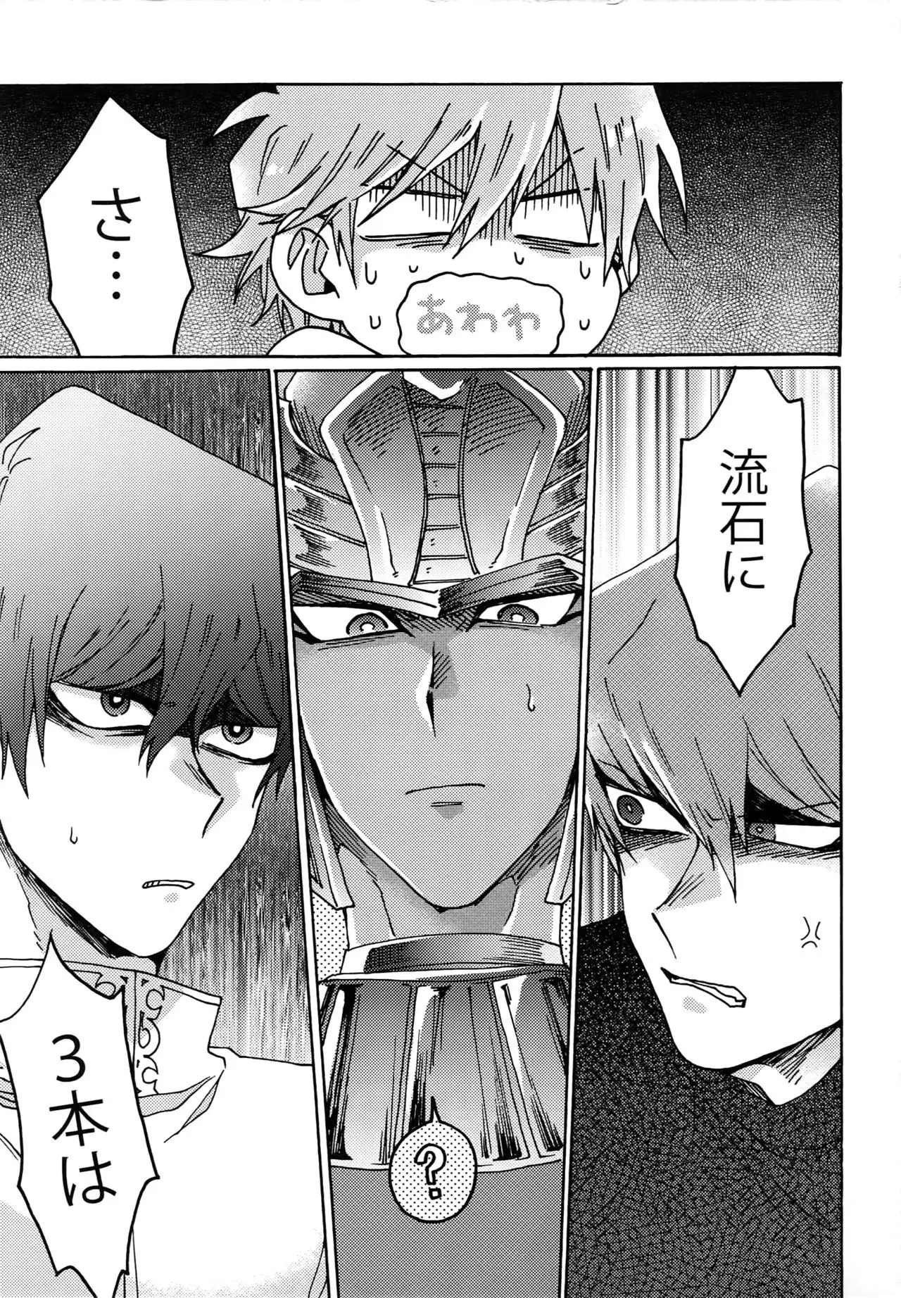 Dimension Sex Pyramid