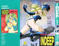 [Anthology] INDEEP Vol.07