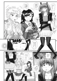 (Futaket 9) [Futanarun (Kurenai Yuuji)] Futanari Musume ni Okasarechau!